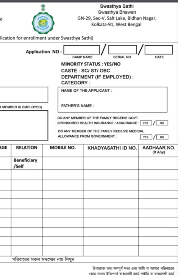 Swasthya Sathi Prakalpa West Bengal Registration 2021 process