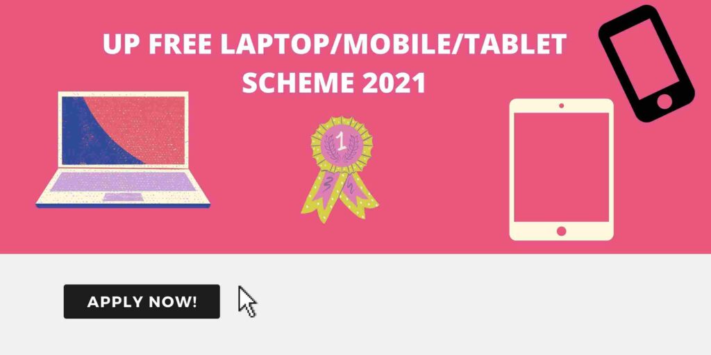 UP Free Laptop Yojana Scheme