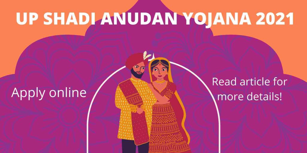 Uttar Pradesh Shadi Anudan Yojana Application