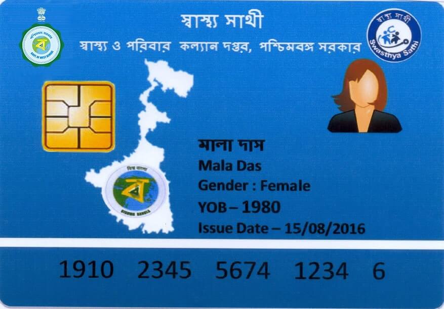 swasthya sathi card 2021 wb