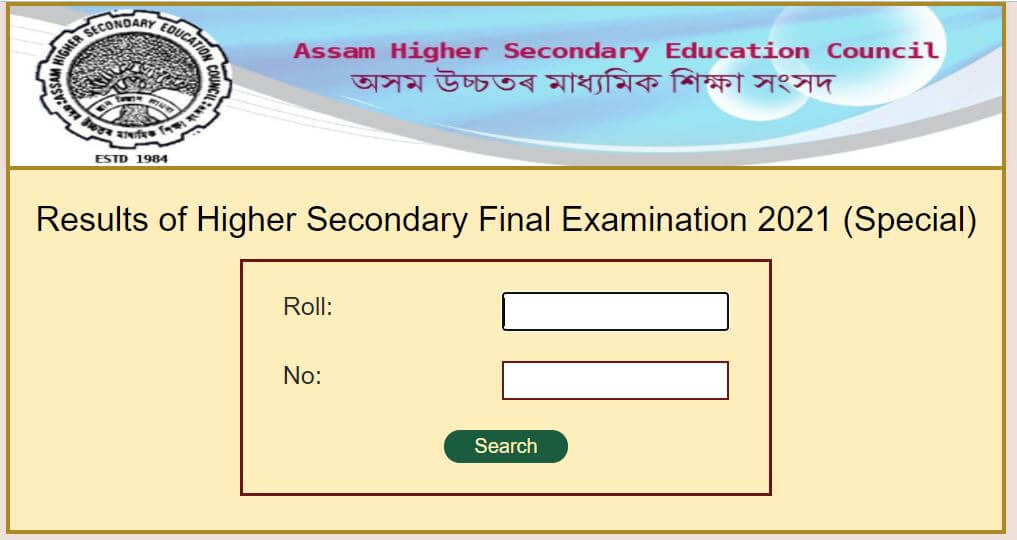 AHSEC Assam HS Result 2021 (Special Exam)