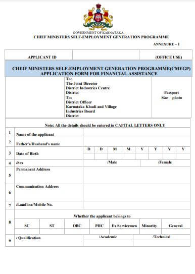 CMEGP Application Form