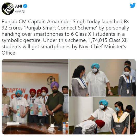 Captain Smart Connect Free SmartPhone Scheme Registration 2021