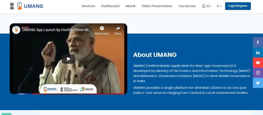 CoWIN Umang Portal or Website