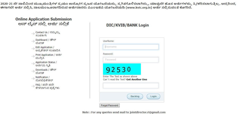 How To Login at CMEGP