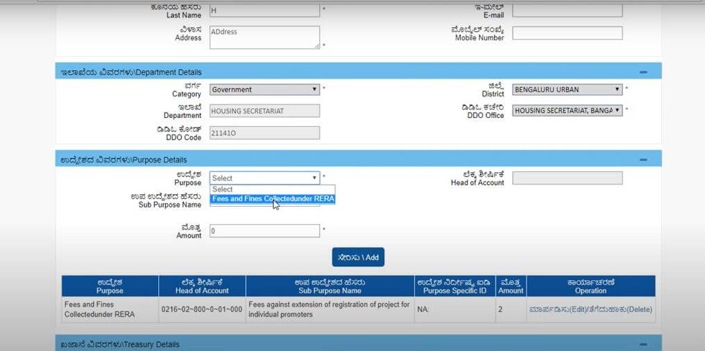 Final Step of Khajane 2 Portal K2 Challan Generation Process