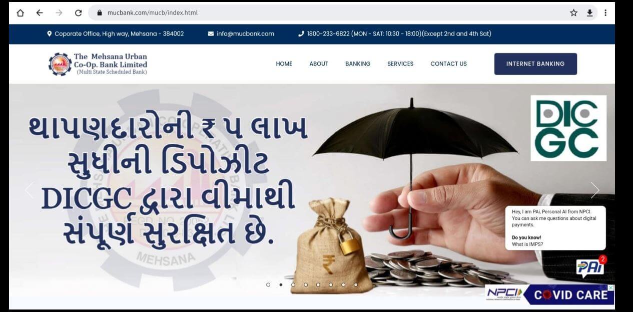 Mehsana Urban Co operative Bank Net Banking Login Customer Care Number