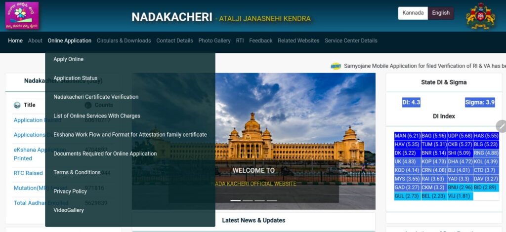 Nadakacheri Services