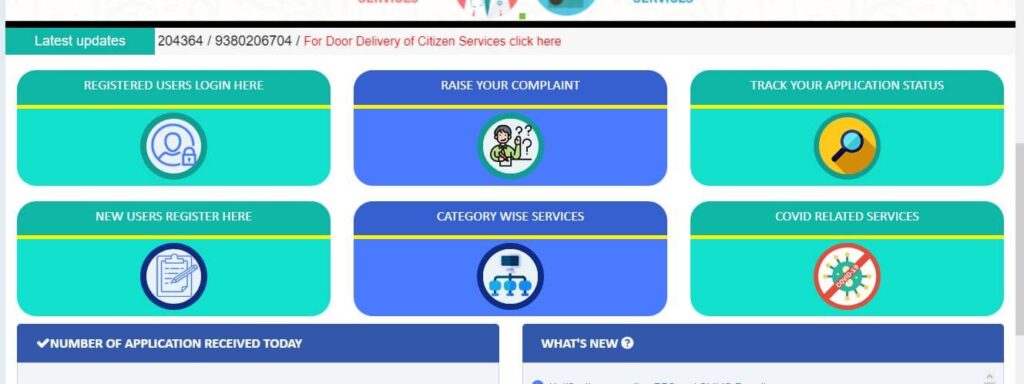 Seva Sindhu New User Registration